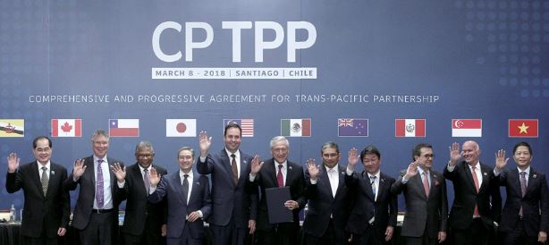 포괄적·점진적 환태평양경제동반자협정(CPTPP, Comprehensive and Progressive Trans-Pacific Partnership)